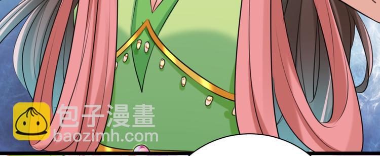 第281话 到底是谁的问题？15