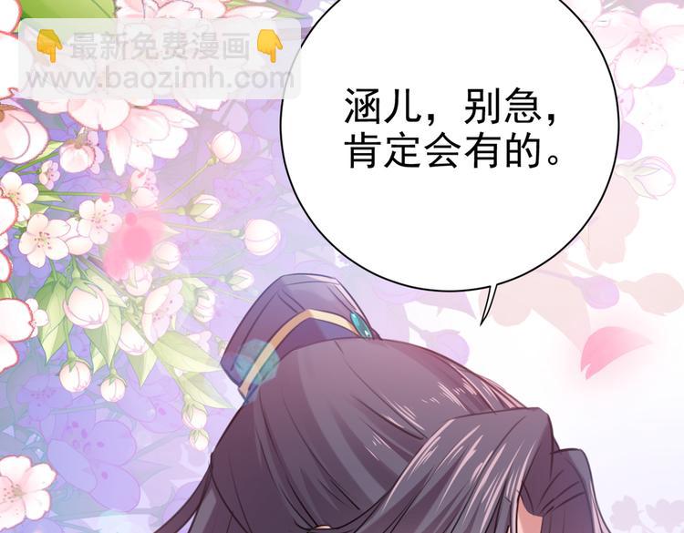 第281话 到底是谁的问题？16