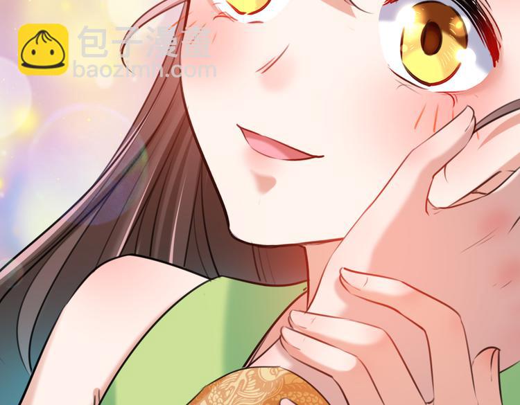 第281话 到底是谁的问题？28