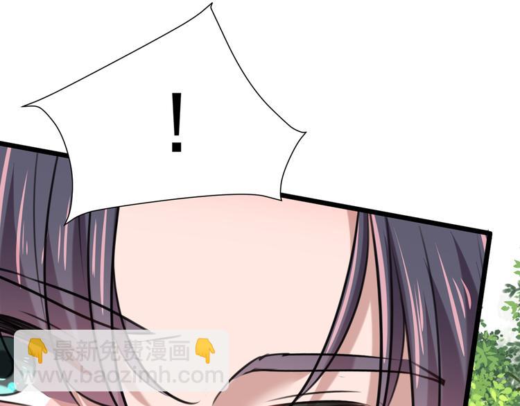 第281话 到底是谁的问题？30
