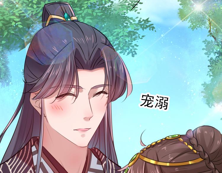 第281话 到底是谁的问题？33