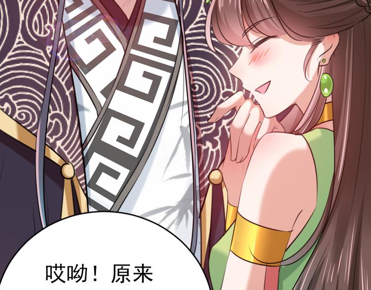 第281话 到底是谁的问题？34