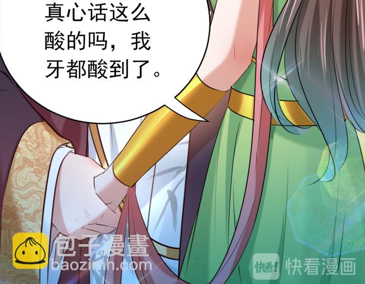 第281话 到底是谁的问题？35