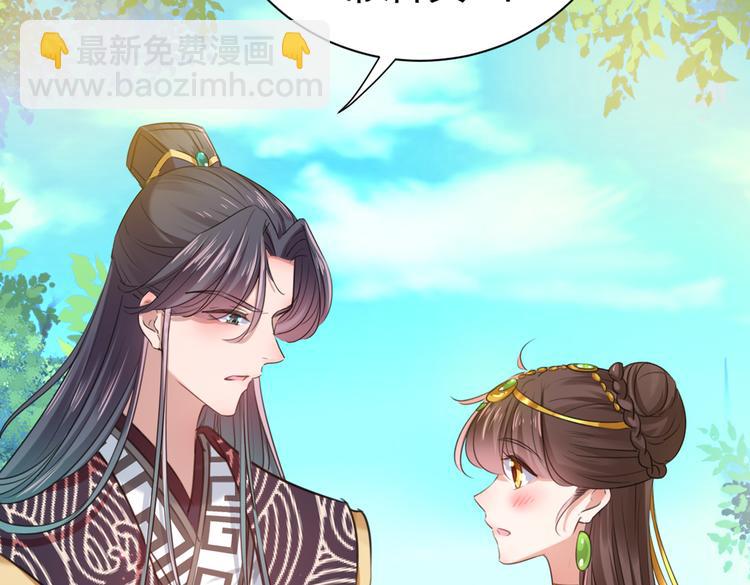 第281话 到底是谁的问题？38