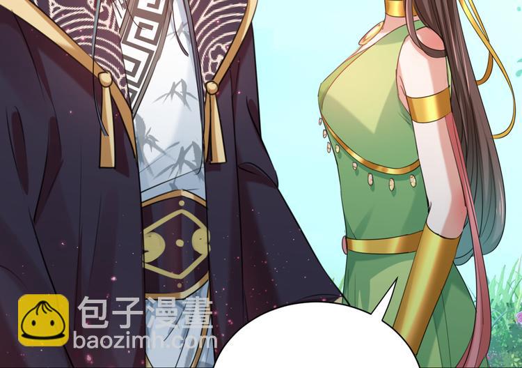 第281话 到底是谁的问题？39
