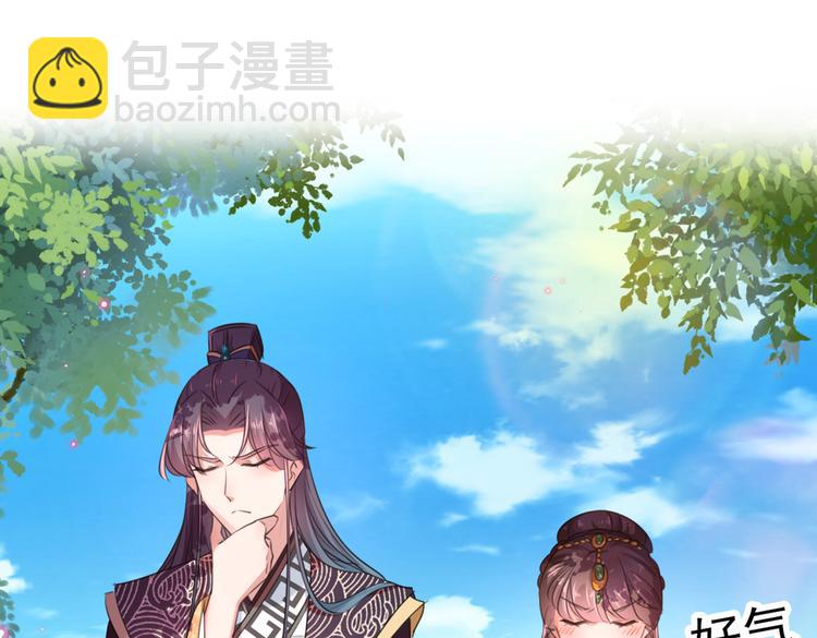 第281话 到底是谁的问题？4