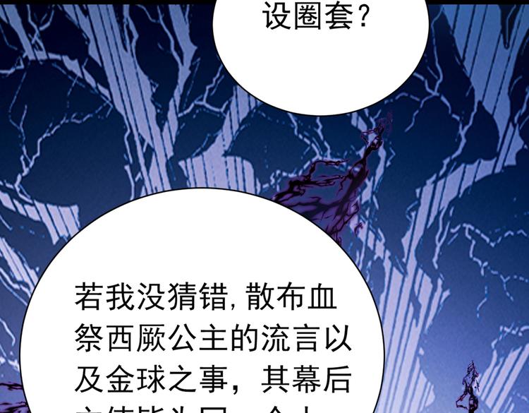 第281话 到底是谁的问题？40