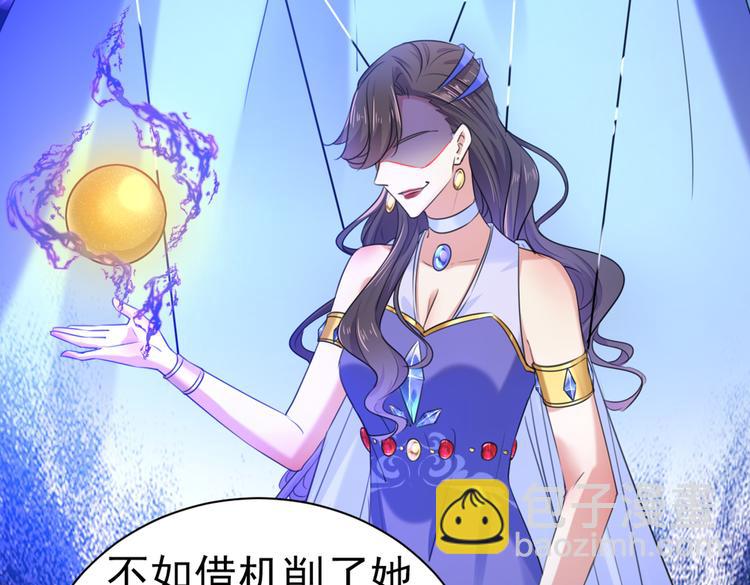 第281话 到底是谁的问题？43