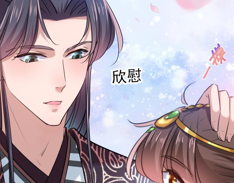 第281话 到底是谁的问题？46