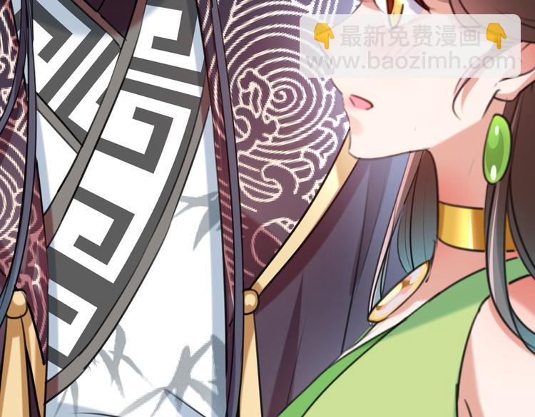第281话 到底是谁的问题？51