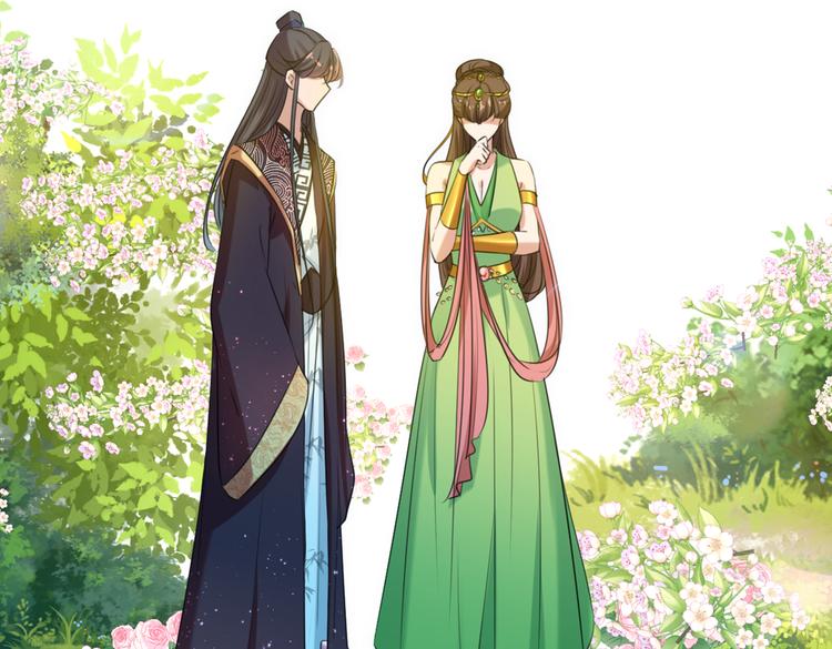 第281话 到底是谁的问题？54