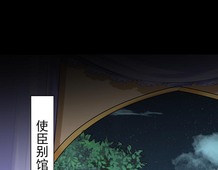 第281话 到底是谁的问题？60