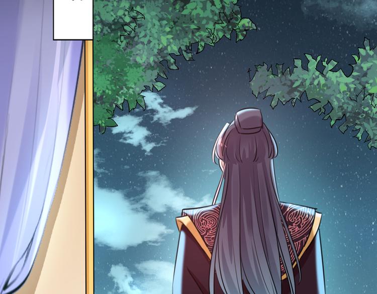 第281话 到底是谁的问题？61