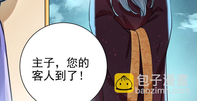 第281话 到底是谁的问题？62