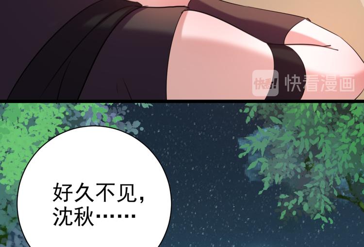 第281话 到底是谁的问题？64