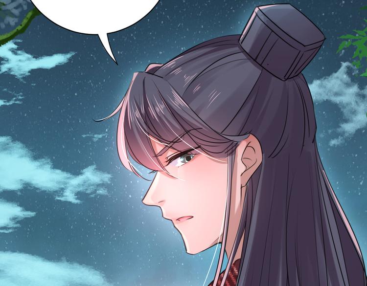 第281话 到底是谁的问题？65