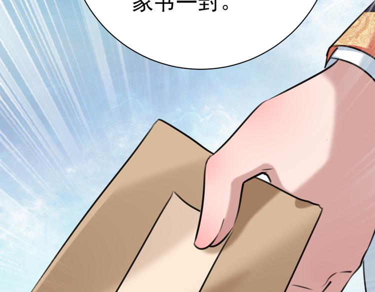第281话 到底是谁的问题？72