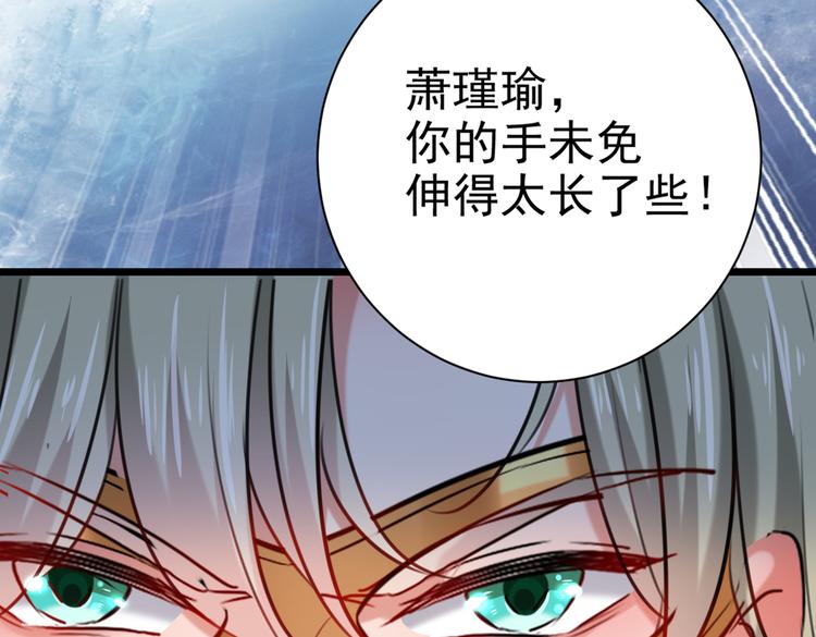 第281话 到底是谁的问题？74
