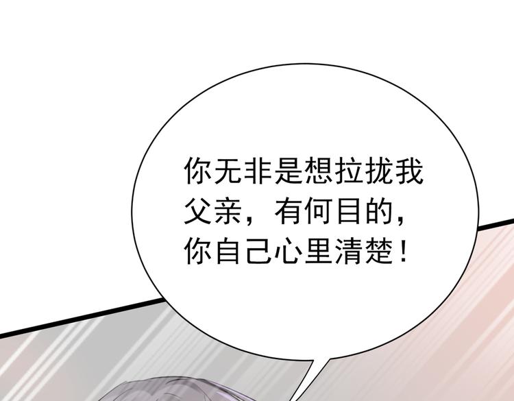第281话 到底是谁的问题？80