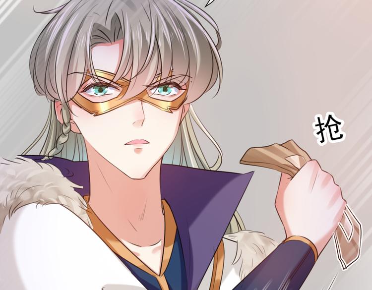 第281话 到底是谁的问题？81