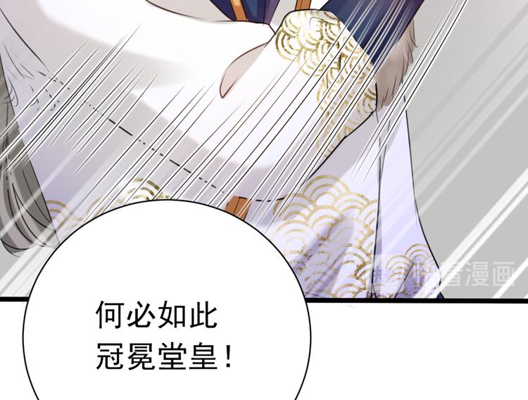 第281话 到底是谁的问题？82
