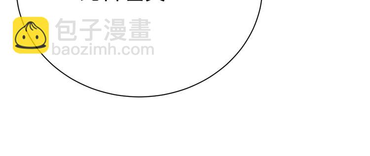 第281话 到底是谁的问题？85