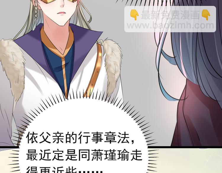 第281话 到底是谁的问题？91