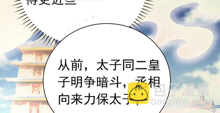 第281话 到底是谁的问题？92