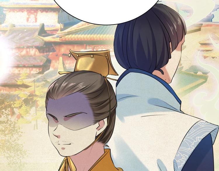 第281话 到底是谁的问题？93