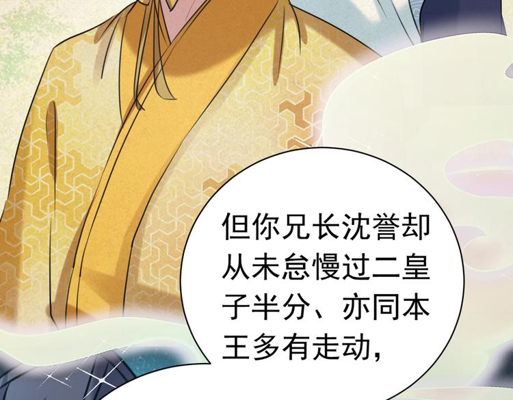 第281话 到底是谁的问题？94