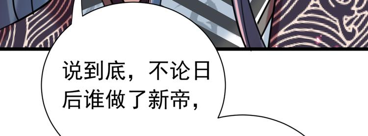第281话 到底是谁的问题？98