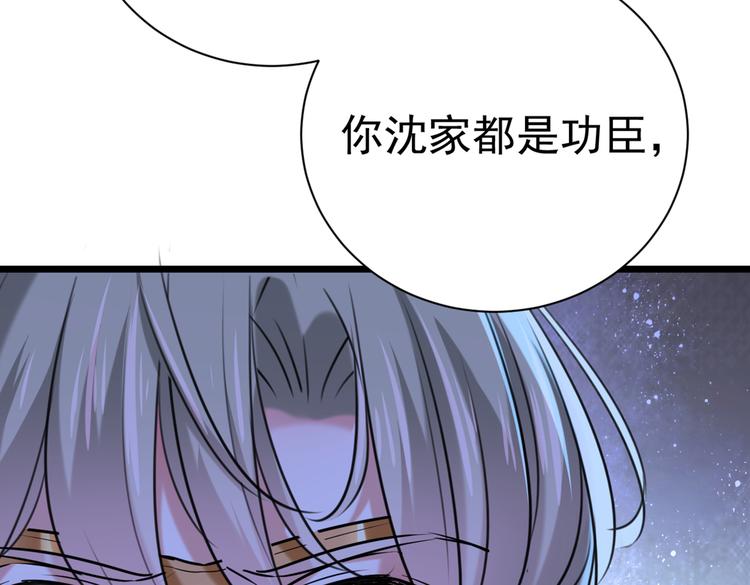 第281话 到底是谁的问题？99