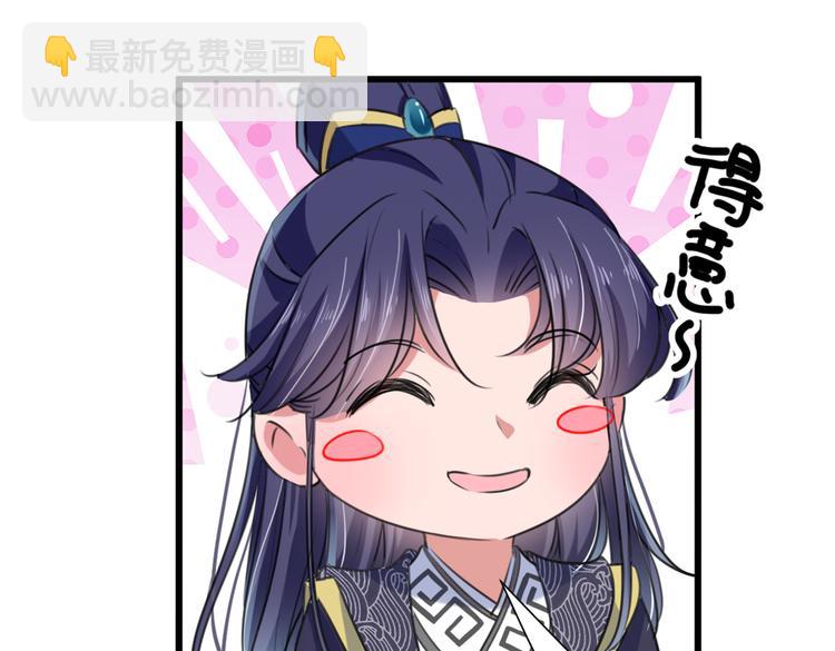 第282话 林涵，真的是你？！10