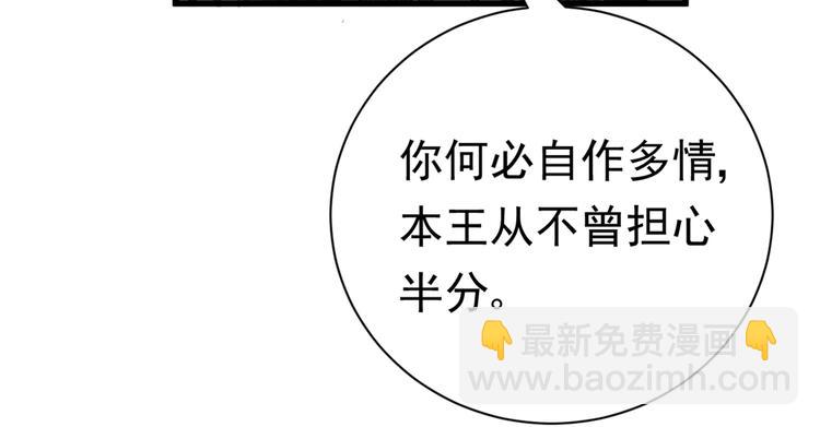 第282话 林涵，真的是你？！11