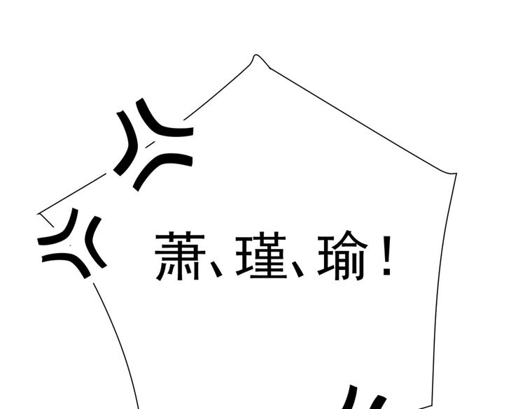 第282话 林涵，真的是你？！12