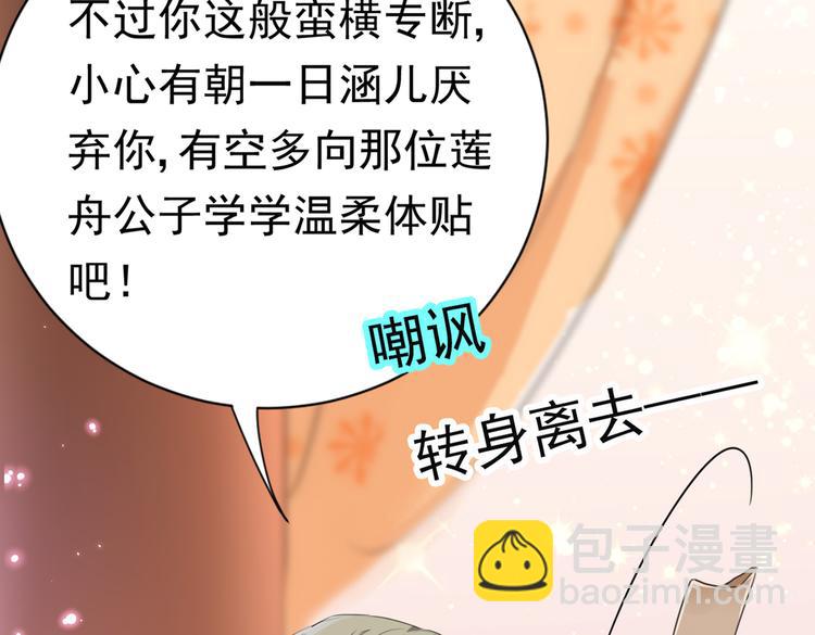 第282话 林涵，真的是你？！15