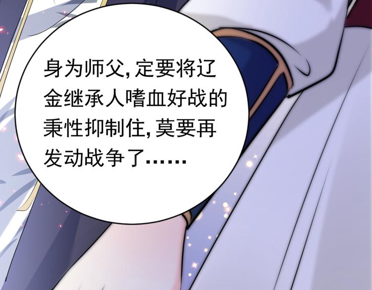 第282话 林涵，真的是你？！23