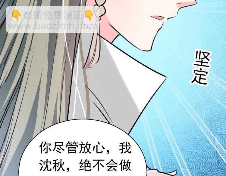 第282话 林涵，真的是你？！26