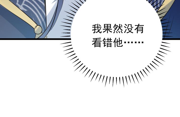 第282话 林涵，真的是你？！30