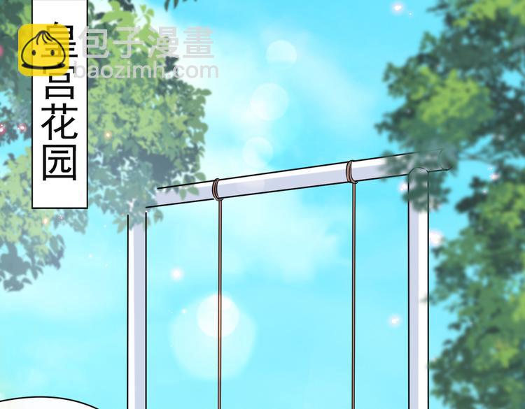 第282话 林涵，真的是你？！34