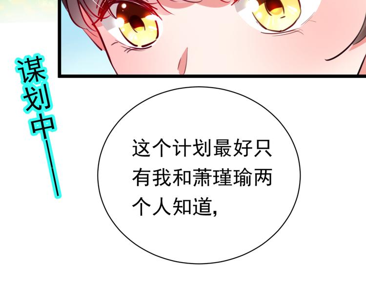 第282话 林涵，真的是你？！38