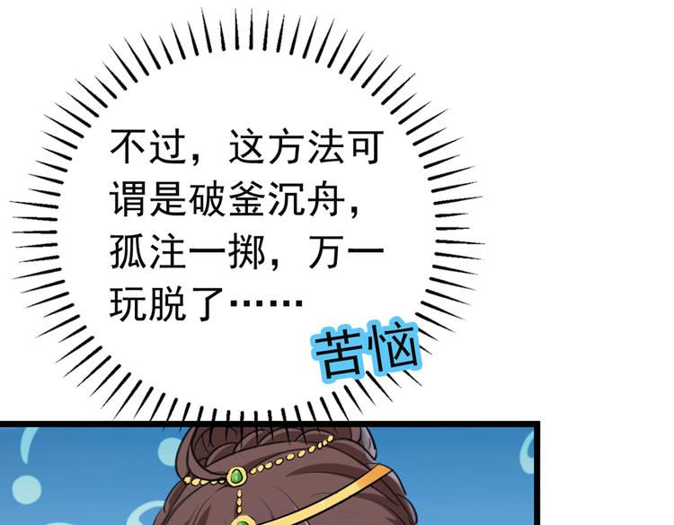 第282话 林涵，真的是你？！40