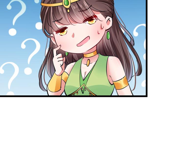 第282话 林涵，真的是你？！41