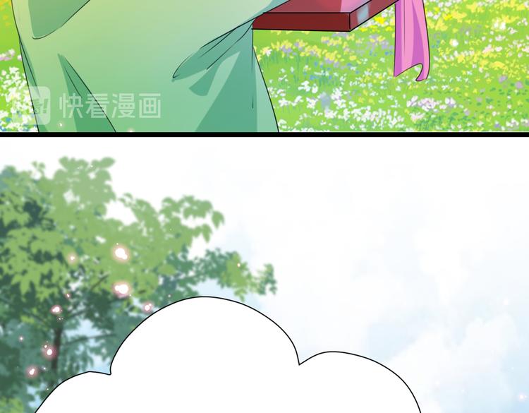 第282话 林涵，真的是你？！45