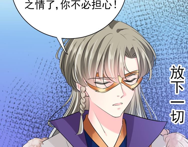 第282话 林涵，真的是你？！5