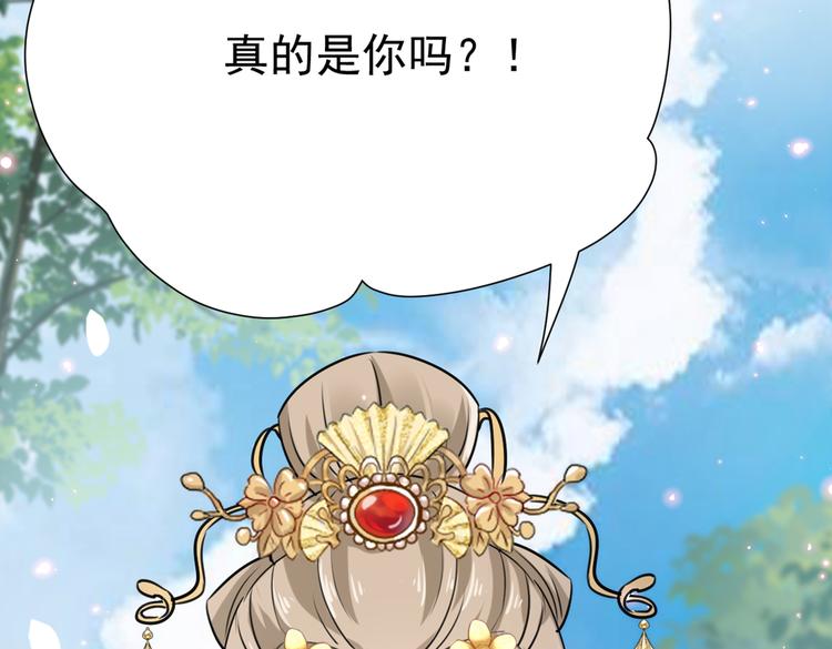 第282话 林涵，真的是你？！51