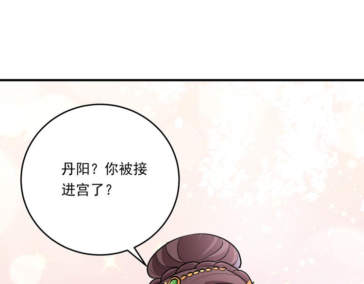 第282话 林涵，真的是你？！55