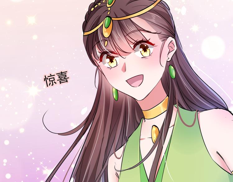 第282话 林涵，真的是你？！56