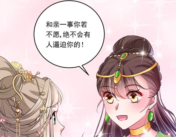 第282话 林涵，真的是你？！61