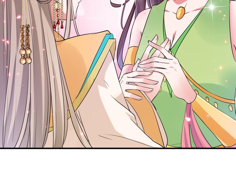 第282话 林涵，真的是你？！62
